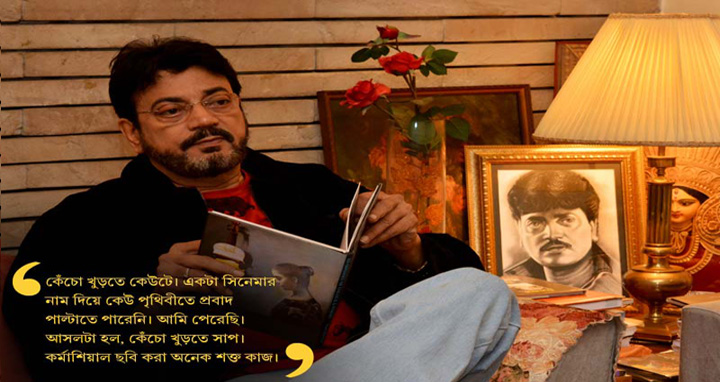 ‘পোশাক কোনও কোনও ক্ষেত্রে উত্তেজনা তৈরি করে, এটা মেয়েরাও জানে’