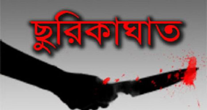 ঈশ্বরদীতে ছিনতাইকারীদের ছুরিকাঘাতে ব্যবসায়ী নিহত