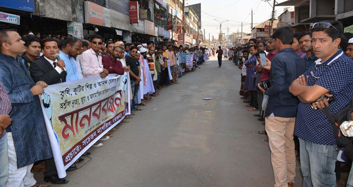 বরগুনায় অশ্লীল যাত্রা ও অসামাজিক কর্মকান্ড বন্ধের দাবিতে মানববন্ধন