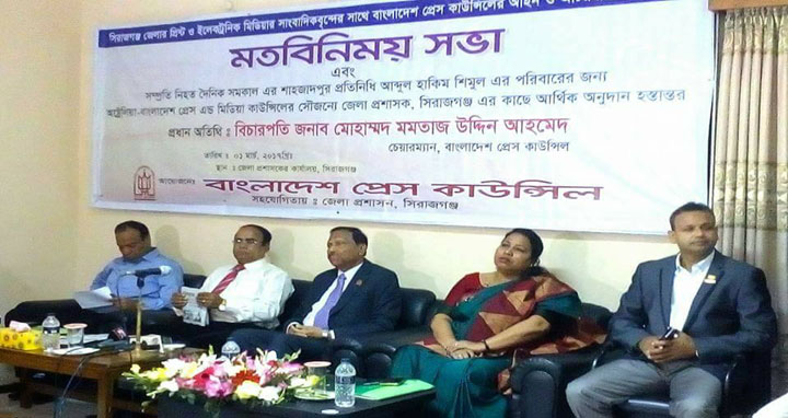 ‘হলুদ সাংবাদিকতা বন্ধে ন্যূনতম যোগ্যতা নির্ধারণ করা প্রয়োজন’