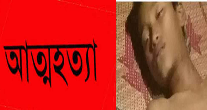 সোনাগাজীর সুলাখালীতে ফাঁসিতে ঝুলে শিশুর আত্মহত্যা