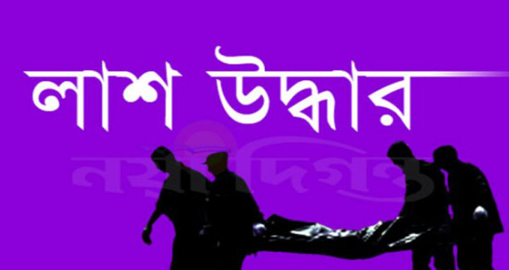 চুয়ডাঙ্গায় নৈশ্যপ্রহরীর লাশ উদ্ধার