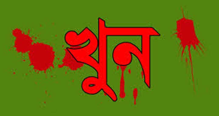 মাগুরায় নিরাপত্তাকর্মী খুন