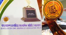 <font style='color:#000000'>বাচসাস নির্বাচন ১০ মে : তফসিল ঘোষণা</font>