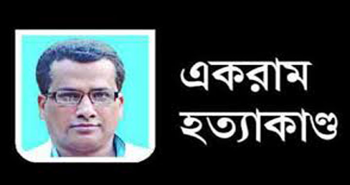 ফেনীতে চেয়ারম্যান হত্যার আসামী জেহাদ চৌধুরী অস্ত্রসহ আটক