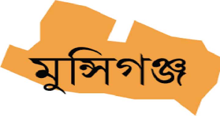 টঙ্গীবাড়ীতে বঙ্গবন্ধুর অসমাপ্ত আত্মজীবনী বই বিতরন