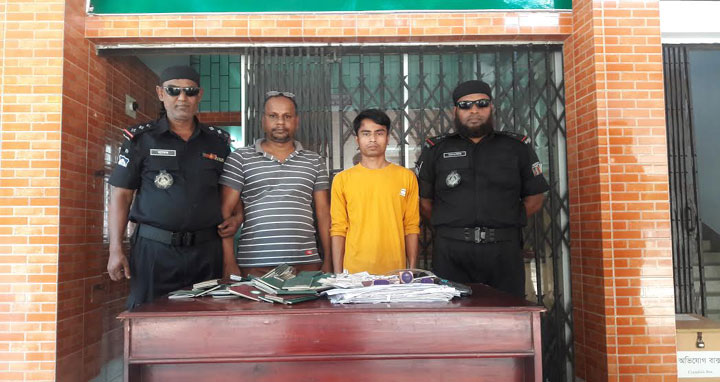 রাজবাড়ীতে ভারতীয় ভিসার ই টোকেন ও পাসপোর্ট এর দুই দালাল কে কারা ও অর্থদণ্ড