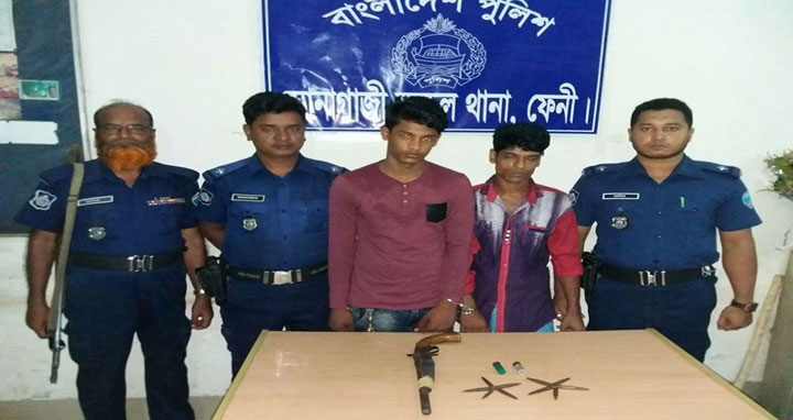 সোনাগাজীতে অস্ত্র ও গুলিসহ দুই ডাকাত গ্রেফতার