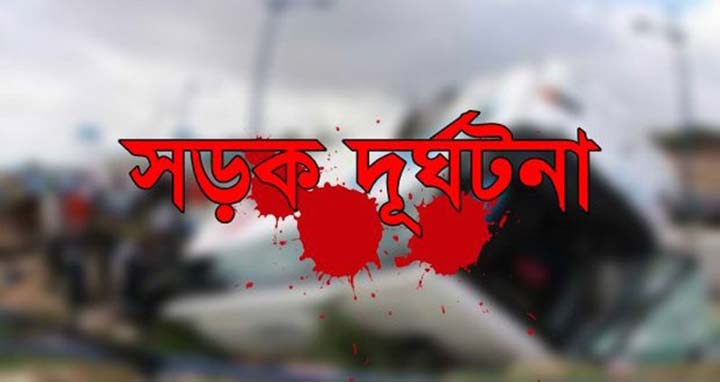 দক্ষিন সুরমায় বাস ও ট্রাকের সংঘর্ষে নিহত ১