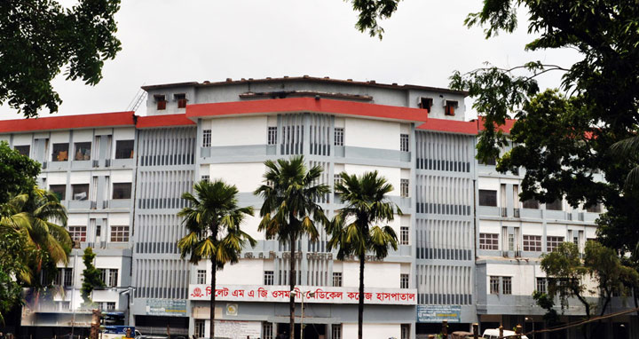 বিশ্ববিদ্যালয়ে উন্নীত হল এমএজি ওসমানী মেডিকেল কলেজ