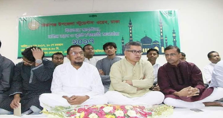 ‘মির্জাগঞ্জ উপজেলা স্টুডেন্টস’ -ওয়েব, ঢাকা এর উদ্যোগে ইফতার মাহফিল অনুষ্ঠিত