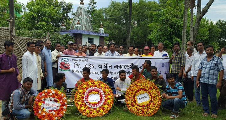 বিশিষ্ট সমাজসেবক ও দানবীর স্বর্গীয় প্রাণহরিদাশের ৬১ তম মৃত্যুবার্ষিকী