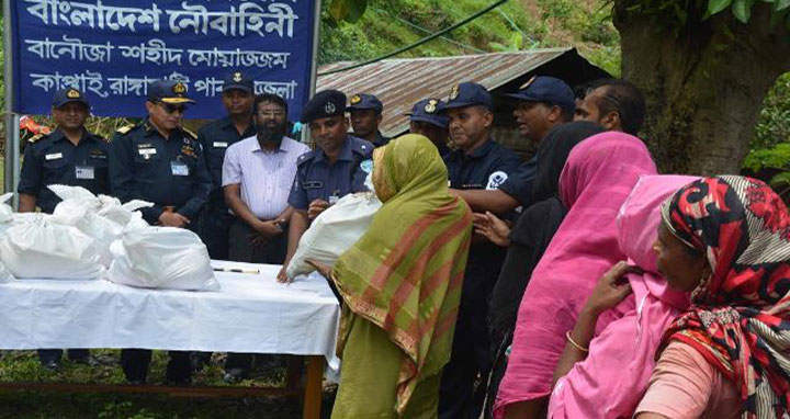 রাঙ্গামাটিতে দুর্গতদের মাঝে নৌবাহিনীর ত্রাণ বিতরণ