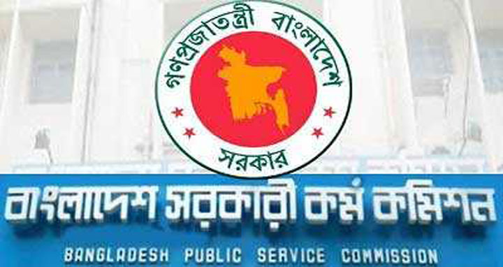 আজ থেকে ৩৮তম বিসিএসের আবেদন শুরু
