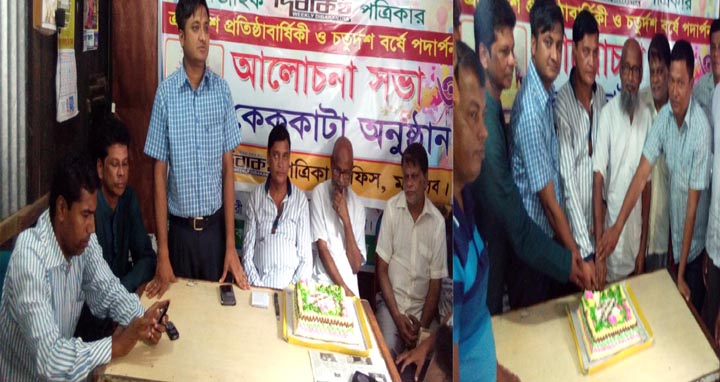 বস্তুনিষ্ঠ সংবাদ প্রকাশে দিবাকন্ঠ অবিচল ভূমিকা রাখছে