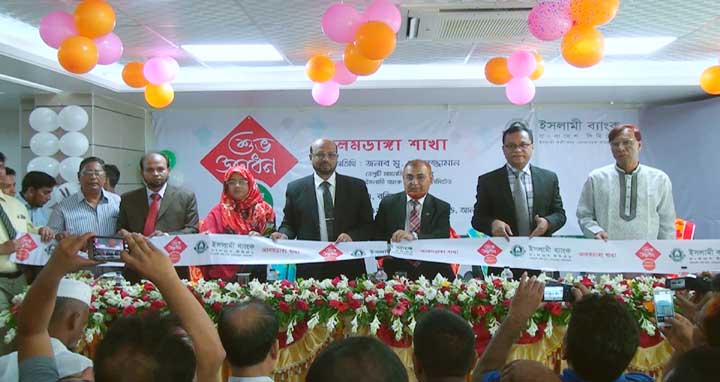 চুয়াডাঙ্গার আলমডাঙ্গায় ইসলামী ব্যাংকের ৩২০তম শাখা উদ্বোধন