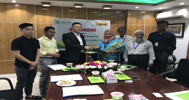 গ্রিন ইউনিভার্সিটি ও সোলারল্যান্ড বাংলাদেশের মধ্যে চুক্তি স্বাক্ষরিত