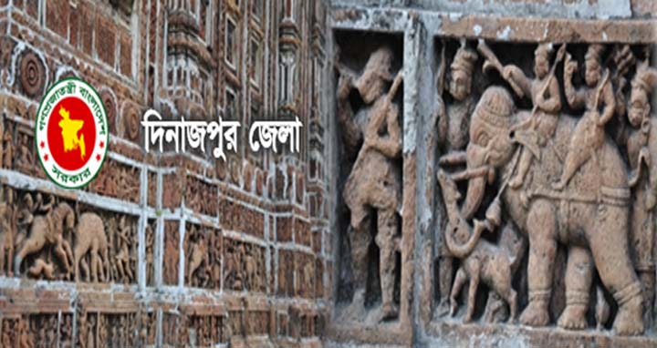 দিনাজপুর জেলা প্রশাসক কার্যালয়ে ৩৫ জনকে নিয়োগ