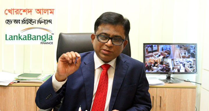 লংকাবাংলার রিটেইল পোর্টফোলিও আড়াই হাজার কোটি টাকা ছাড়িয়েছে