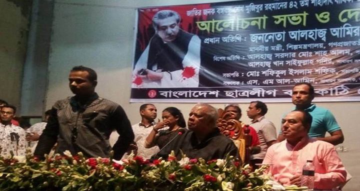 খেলাধুলা ও সাংস্কৃতিক চর্চা না থাকলে মাদকের সাথে জড়িয়ে পড়বে: শিল্পমন্ত্রী আমু