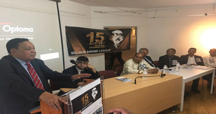 বঙ্গবন্ধু বিশ্ব ইতিহাসের মহানায়ক : বেলজিয়ামে এমএ গনি