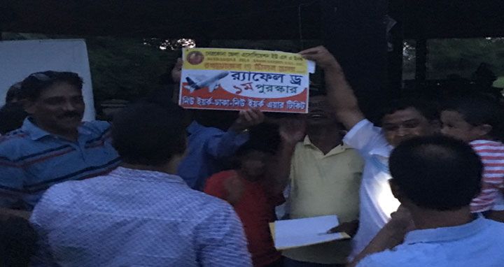 বাংলাদেশের বন্যার্তদের পাশে দাঁড়ানোর আবেদন নিউইয়র্কের নেত্রকোনা জেলা এসোসিয়েশনের