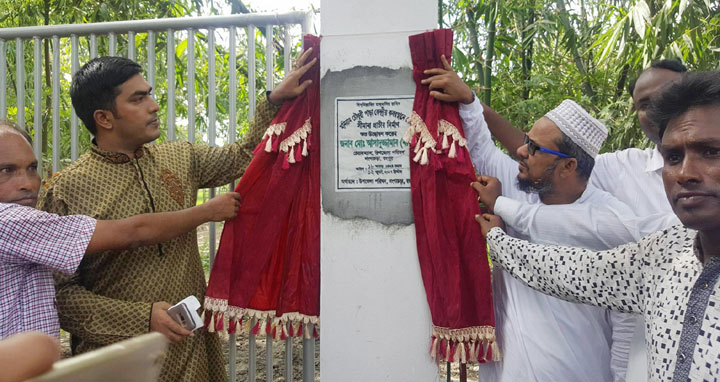 গঙ্গাচড়ায় কবরস্থানের তোরণ ও সীমানা প্রাচীরের উদ্বোধন