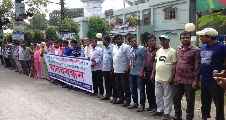 সরিষাবাড়ীতে পৌর মেয়রের ওপর হামলার প্রতিবাদে মানববন্ধন