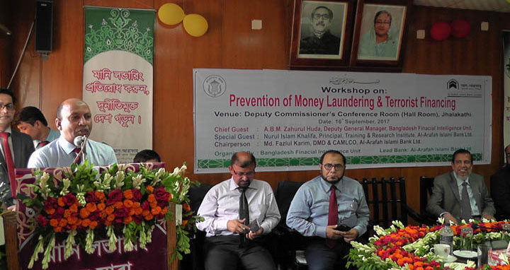 ঝালকাঠিতে মানি লন্ডারিং ও সন্ত্রাসে অর্থায়ণ প্রতিরোধে কর্মশালা