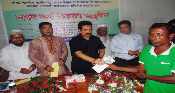 গঙ্গাচড়ায় ১২২ পূজামন্ডপে সরকারি ও ব্যক্তিগত অনুদান প্রদান