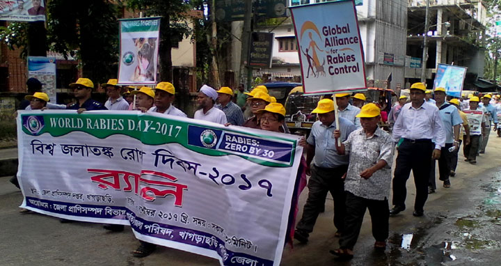 খাগড়াছড়ি পার্বত্য জেলায় বিশ্ব জলাতংক দিবস পালিত