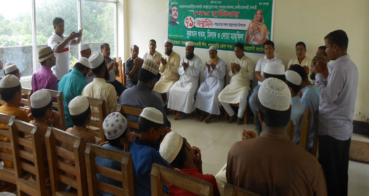 খাগড়াছড়িতে শেখ হাসিনার ৭১তম জন্মদিন উপলক্ষে দোয়া মাহ্ফিল