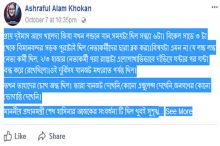 <font style='color:#000000'>প্রায় দুইমাস আগে খালেদা জিয়া যখন লন্ডনে যান...</font>