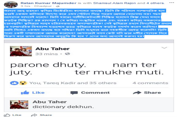 ...এদের জন্য আসলেই করুনা হয়