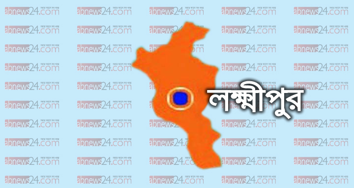 রামগতিতে খালের পাশে নবজাতকের মরাদেহ