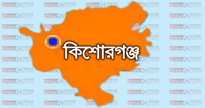 কিশোরগঞ্জে সৈয়দ আশরাফের স্ত্রীর মৃত্যুতে বিভিন্ন মহলের শোক