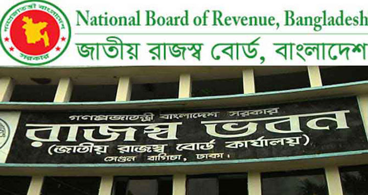 আইটিপি নিবন্ধন-২০১৭ পরীক্ষার ফল প্রকাশ