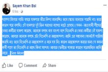 <font style='color:#000000'>খালেদা জিয়ার গাড়ি বহরে হামলার তীব্র নিন্দা জানাচ্ছি...</font>