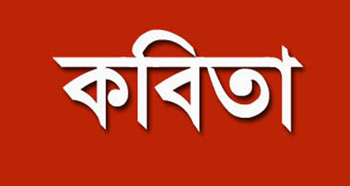 মুদ্রাদোষে