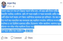 <font style='color:#000000'>গতকাল সারা দেশে যখন রুশ বিপ্লবের শতবর্ষ পালিত হলো- সেই রাতে আমি ছিলাম ঘুমহীন...</font>