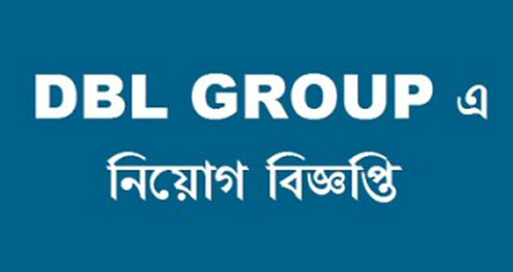 এক্সিকিউটিভ–ট্যাক্সেশন নেবে ডিবিএল গ্রুপ