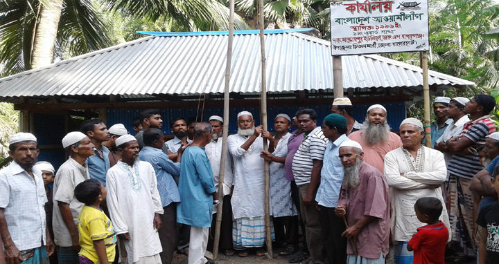 চিতলমারীর কাঠিপাড়ায় আওয়ামী লীগের দলীয় কার্যালয় উদ্বোধন