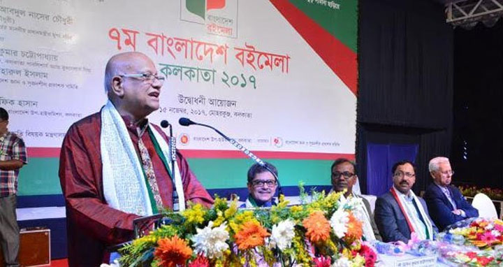 বৃষ্টি উপেক্ষা করে কলকাতায় শুরু হল ৭ম বাংলাদেশ বইমেলা