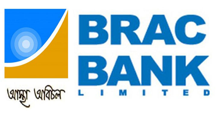 ৭ পদে নিয়োগ দেবে ব্র্যাক ব্যাংক