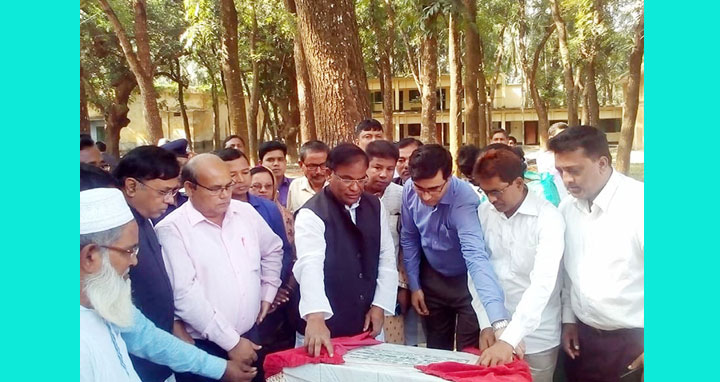 লালপুরে পল্লী সঞ্চয় ব্যাংক ভবনের ভিত্তি প্রস্তর স্থাপন