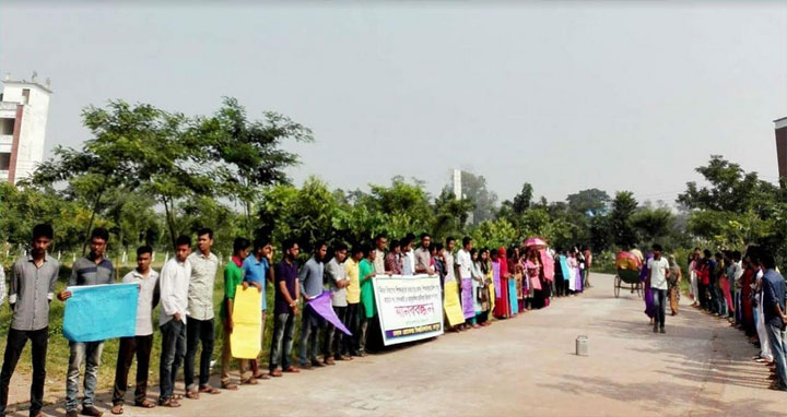 বেরোবিতে বিভাগীয় প্রধান নিয়োগসহ ৩ দফা দাবিতে লোকপ্রশাসন বিভাগের মানববন্ধন