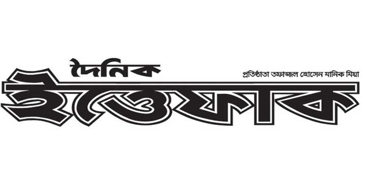 ইত্তেফাক সম্পাদকের বিরুদ্ধে গ্রেফতারি পরোয়ানা