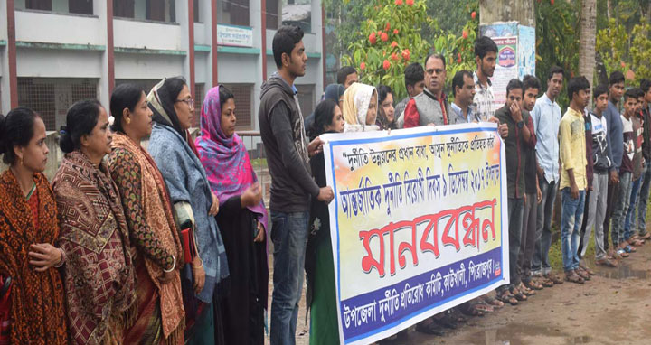 কাউখালীতে আর্ন্তজাতিক দুর্নীতি বিরোধী দিবস পালিত