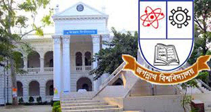 ১৭ ডিসেম্বর থেকে জবিতে শীতকালীন ছুটি শুরু
