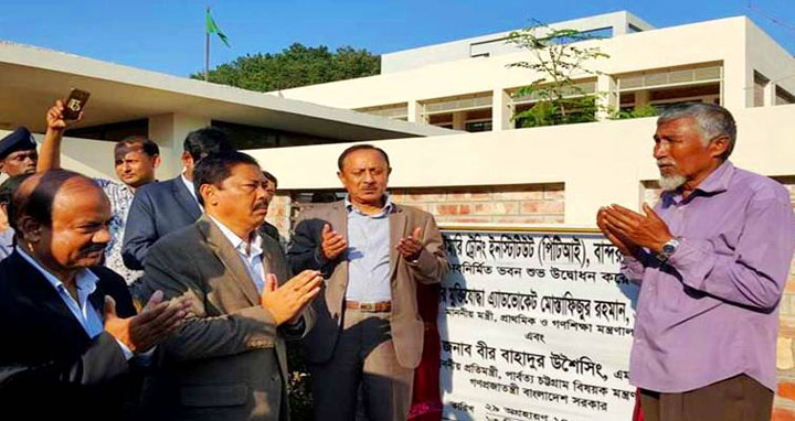বান্দরবানে শিক্ষকদের মাঝে ল্যাপটক বিতরণ ও পিটিআই ভবন উদ্বোধন